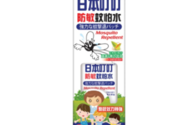 Japan Ding Ding - Spray anti-moustique - 70ml Japan Ding Ding - Spray anti-moustique - 70ml