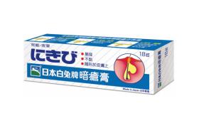 Japan Rabbit - Crème Ace Annasable - 18g