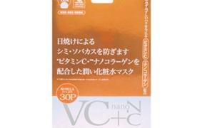 JAPANGALS - VC + nanoC Masque de nano collagène à la vitamine C -... JAPANGALS - VC + nanoC Masque de nano collagène à la vitamine C -...