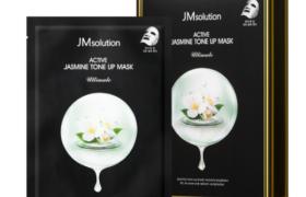 JMsolution - Active Jasmine Tone Up Mask Ultimate - 10pièces JMsolution - Active Jasmine Tone Up Mask Ultimate - 10pièces