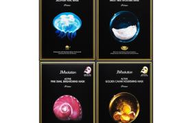 JMsolution Active Mask Set (10pcs ea) (New) JMsolution Active Mask Set (10pcs ea) (New)