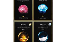 JMsolution Active Mask Trial Set (New) JMsolution Active Mask Trial Set (New)