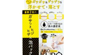 JUSO - STRONG KUROPACK Pack de mousse carbonatée pour coudes et...