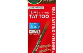 K-Palette - Eyeliner Imperméable Réel Durable 24H - 0.6ml - Brown...