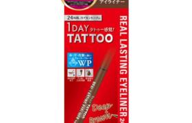 K-Palette - Eyeliner Imperméable Réel Durable 24H - 0.6ml - Dark Brown
