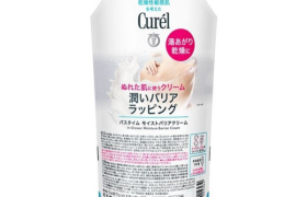 Kao - Curel Intensive Moisture Care Crème barrière contre...