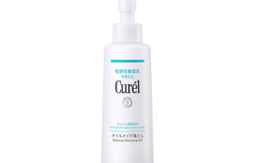 Kao - Curel Intensive Moisture Care Huile Démaquillante Maquillage