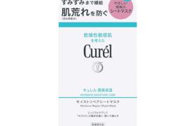 Kao - Curel Intensive Moisture Care Moisture Repair Masque Feuille Kao - Curel Intensive Moisture Care Moisture Repair Masque Feuille