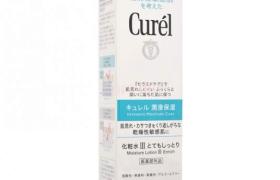 Kao - Curel - Lotion Hydratante Intensive Moisture Care - 150ml -... Kao - Curel - Lotion Hydratante Intensive Moisture Care - 150ml -...