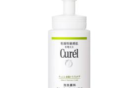 Kao - Curel - Sebum Trouble Care Nettoyant moussant - 150ml
