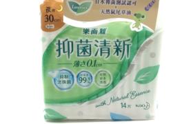 Kao - Laurier Antibac Ultra Slim Nuit 3cm - 14pièces