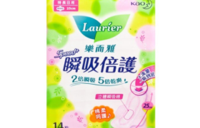 Kao - Laurier Safety Guard Aile longue ultra mince 25 cm - 14pièces