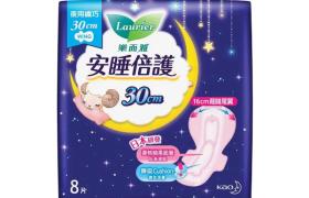 Kao - Laurier Safety Guard Aile de nuit mince 30cm - 8pièces