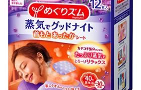 Kao - MegRhythm Good-Night Patch vapeur pour le cou - Lavander Kao - MegRhythm Good-Night Patch vapeur pour le cou - Lavander