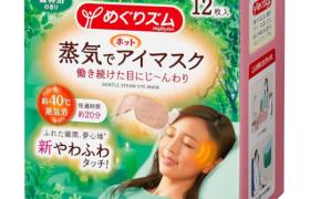 Kao - MegRhythm Masque pour les yeux à la vapeur douce - 12pièces... Kao - MegRhythm Masque pour les yeux à la vapeur douce - 12pièces...