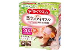 Kao - MegRhythm Masque pour les yeux à la vapeur douce - Chamomile Kao - MegRhythm Masque pour les yeux à la vapeur douce - Chamomile