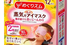 Kao - MegRhythm Masque pour les yeux à la vapeur douce - Citrus -... Kao - MegRhythm Masque pour les yeux à la vapeur douce - Citrus -...
