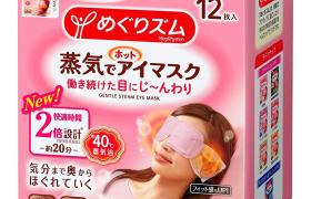 Kao - MegRhythm Masque pour les yeux à la vapeur douce - Fragrance Kao - MegRhythm Masque pour les yeux à la vapeur douce - Fragrance