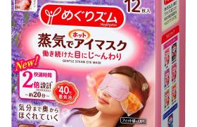Kao - MegRhythm Masque pour les yeux à la vapeur douce - Lavender... Kao - MegRhythm Masque pour les yeux à la vapeur douce - Lavender...