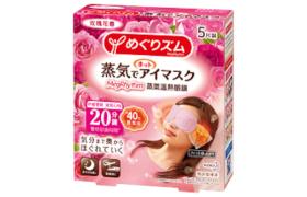 Kao - MegRhythm Masque pour les yeux à la vapeur douce - Rose - 5pièce Kao - MegRhythm Masque pour les yeux à la vapeur douce - Rose - 5pièce