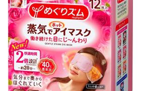 Kao - MegRhythm Masque pour les yeux à la vapeur douce - Rose -... Kao - MegRhythm Masque pour les yeux à la vapeur douce - Rose -...