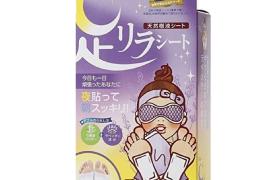 Kinomegumi - Ashirira - Foot Relax Sheet Lavender - 30pièces Kinomegumi - Ashirira - Foot Relax Sheet Lavender - 30pièces