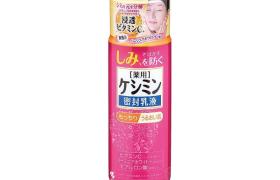 Kobayashi - Be Cura Lait blanchissant - 130ml