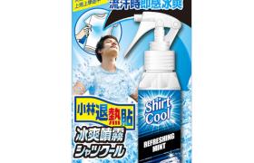 Kobayashi - Chemise Cool Strong Spray - Menthe - 100ml