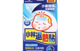 Kobayashi - Patch de gel rafraîchissant pour enfant - 6pièces