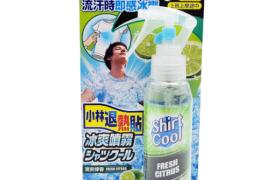 Kobayashi - Shirt Cool Strong Spray - Fresh Citrus - 100ml