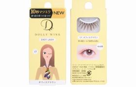 Koji - Dolly Wink Cils faciles - 1pièce - 17 Office Brown Koji - Dolly Wink Cils faciles - 1pièce - 17 Office Brown