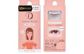 Koji - Dolly Wink Cils faciles - 1pièce - 2 Daily Beige Koji - Dolly Wink Cils faciles - 1pièce - 2 Daily Beige