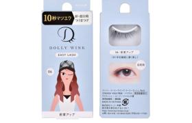 Koji - Dolly Wink Cils faciles - 1pièce - 6 Volume Up Koji - Dolly Wink Cils faciles - 1pièce - 6 Volume Up