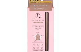 Koji - Dolly Wink Ma meilleure doublure - 1PC - Greige Koji - Dolly Wink Ma meilleure doublure - 1PC - Greige