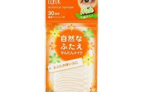 Koji - Eyetalk Technical Bande oculaire Wide - 30 pairees Koji - Eyetalk Technical Bande oculaire Wide - 30 pairees