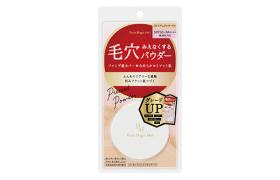 Kokuryudo - Point Magic PRO Poudre pressée C - 6g - 10 Natural Ochre
