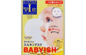 Kose - Clear Turn Babyish Masque (collagène au miel) - 5pièces Kose - Clear Turn Babyish Masque (collagène au miel) - 5pièces