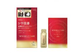 Kose - Masque concentration soin anti-rides Grace One -... Kose - Masque concentration soin anti-rides Grace One -...