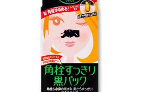 Kose - Softymo, Black Pack pour le nez - 10pièce Kose - Softymo, Black Pack pour le nez - 10pièce