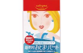 Kose - Softymo Coffret Voyage 2 Nuits Soins Visage - 14pièces Kose - Softymo Coffret Voyage 2 Nuits Soins Visage - 14pièces