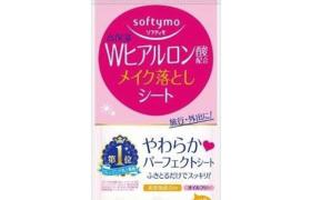 Kose - Softymo Feuille de démaquillage - 12pièces - Hyaluronic Acid Kose - Softymo Feuille de démaquillage - 12pièces - Hyaluronic Acid
