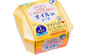 Kose - Softymo Feuille de démaquillage - 52pièces - Oil In Kose - Softymo Feuille de démaquillage - 52pièces - Oil In