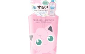 Kose - Softymo - Huile Démaquillante Rapide - 230ml - Pokemon... Kose - Softymo - Huile Démaquillante Rapide - 230ml - Pokemon...