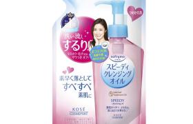 Kose - Softymo Huile Nettoyante Rapide (Recharge) - 200ml Kose - Softymo Huile Nettoyante Rapide (Recharge) - 200ml