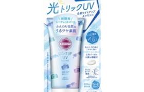 Kose - Suncut Light Up UV Essence SPF50+ PA++++ - 80g