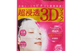 Kracie - Hadabisei 3D Face Mask Aging Care Hydratant - 1pièce