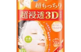 Kracie - Hadabisei 3D Face Mask - Super Suppleness - 1pièce