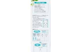 Kracie - Hadabisei Lotion pour le visage - 200ml - Conditionnement