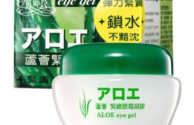 Kuan Yuan Lian - Aloe Firming Eye Cream - 40ml Kuan Yuan Lian - Aloe Firming Eye Cream - 40ml