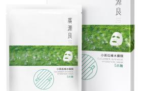 Kuan Yuan Lian - Botanical Power Cucumber Mask - 5pièces Kuan Yuan Lian - Botanical Power Cucumber Mask - 5pièces